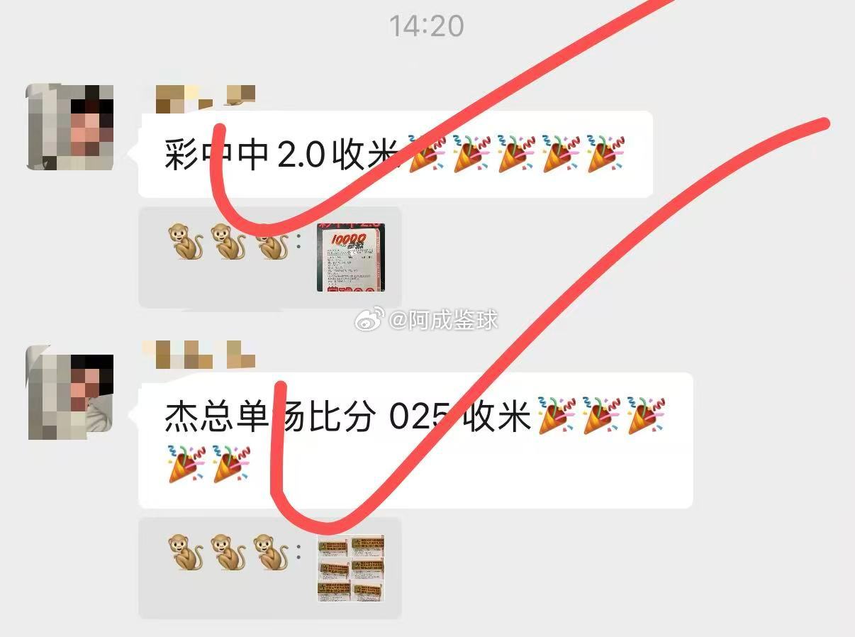 昨日内部收大排骨 跟的兄弟们有福咯