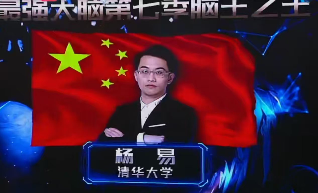 最强大脑一期集齐五个脑王 谁懂啊！最强大脑这季搞大事，一季集齐五位脑王，还有双黄