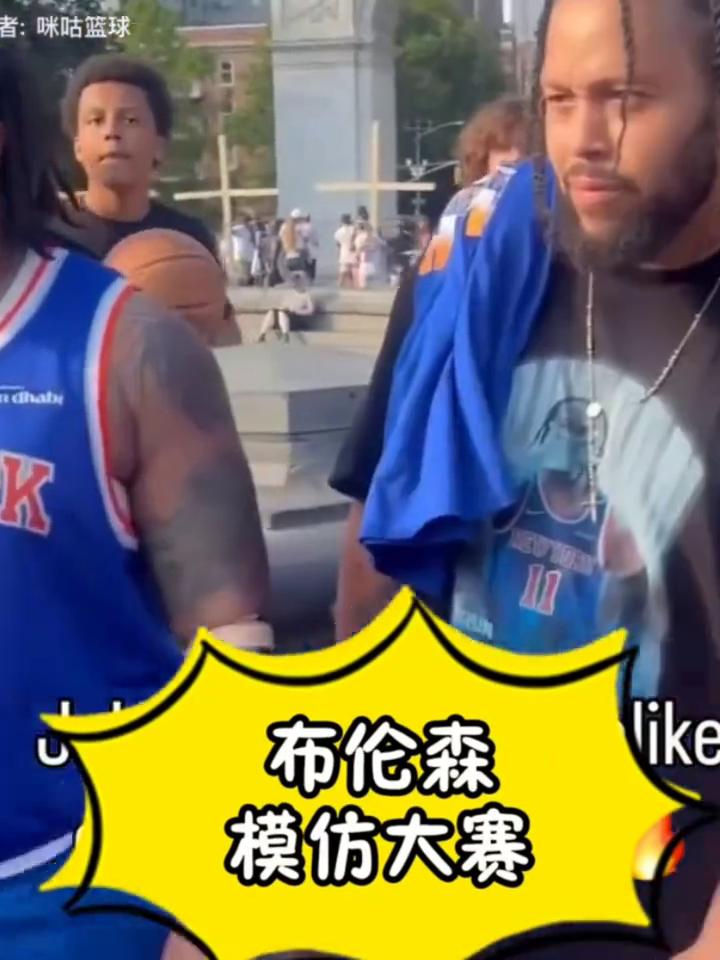 尼克斯夺冠游行开始啦。
还有人敢在这时候点外卖？为了看到游行队伍球迷爬上树梢。布
