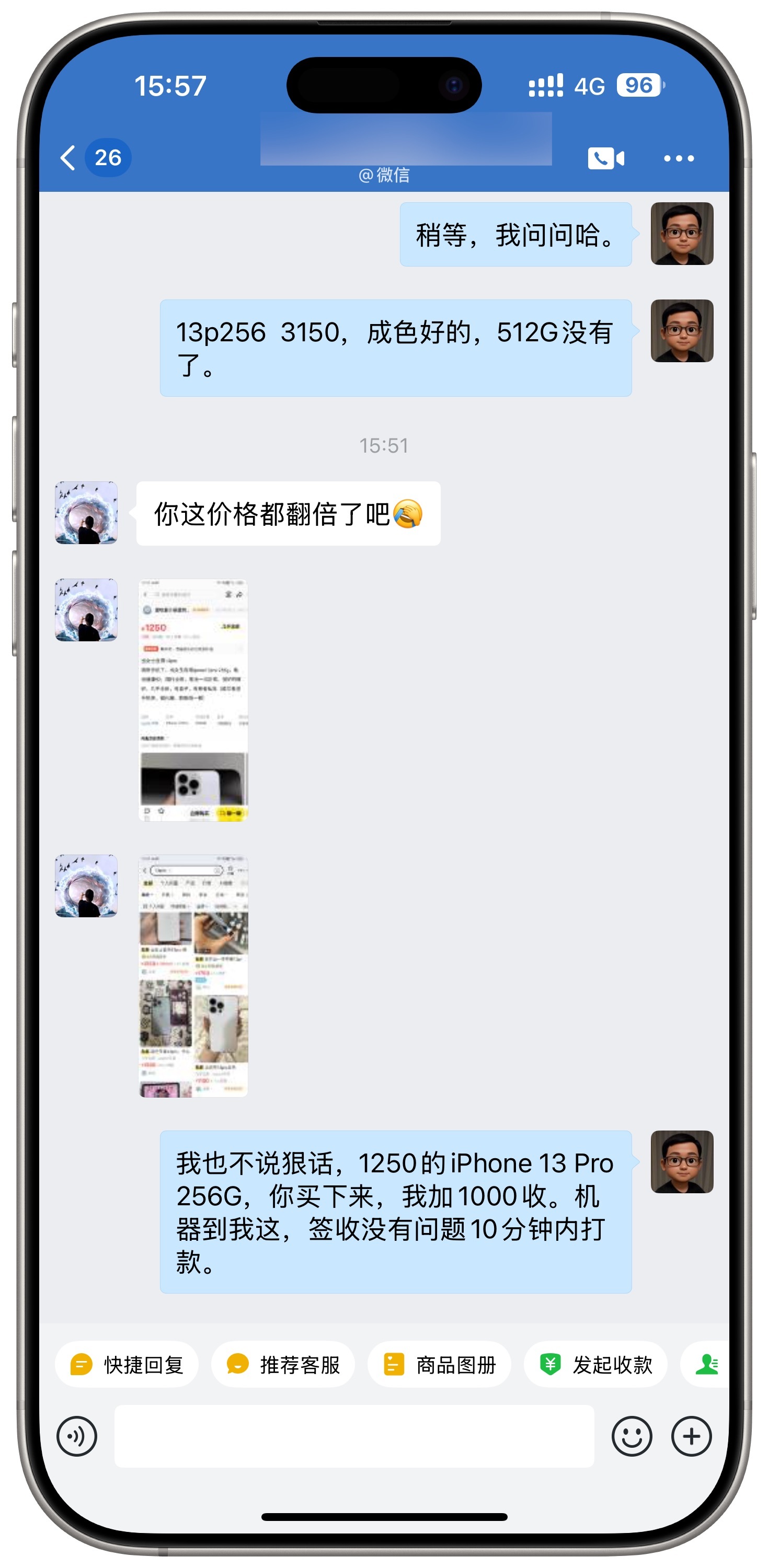 人教人不会，事教一遍老灵了。我报3150的iPhone 13 Pro 256G［