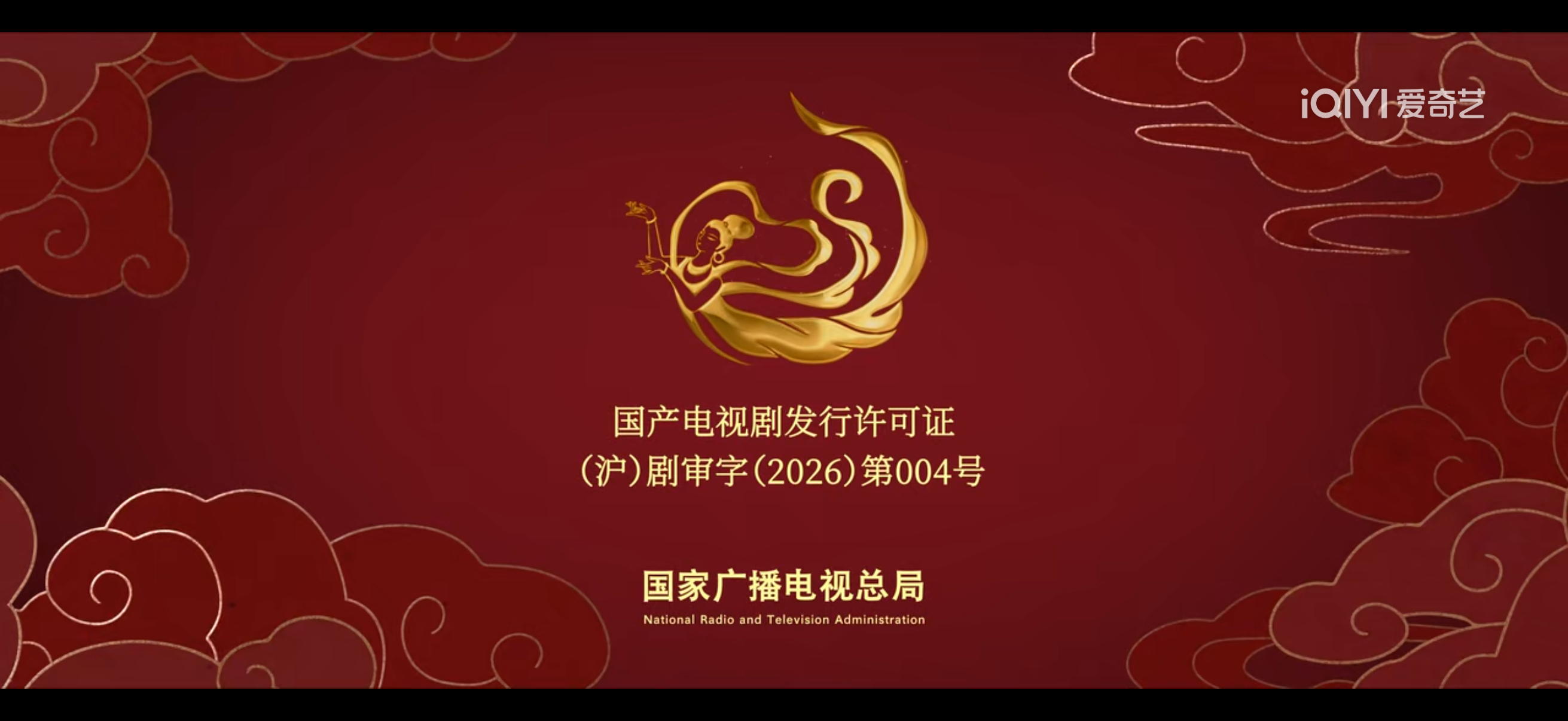 才发现双轨是网络视听，灿如繁星是飞天标，一开始就奔着上星去的吗 ​​​