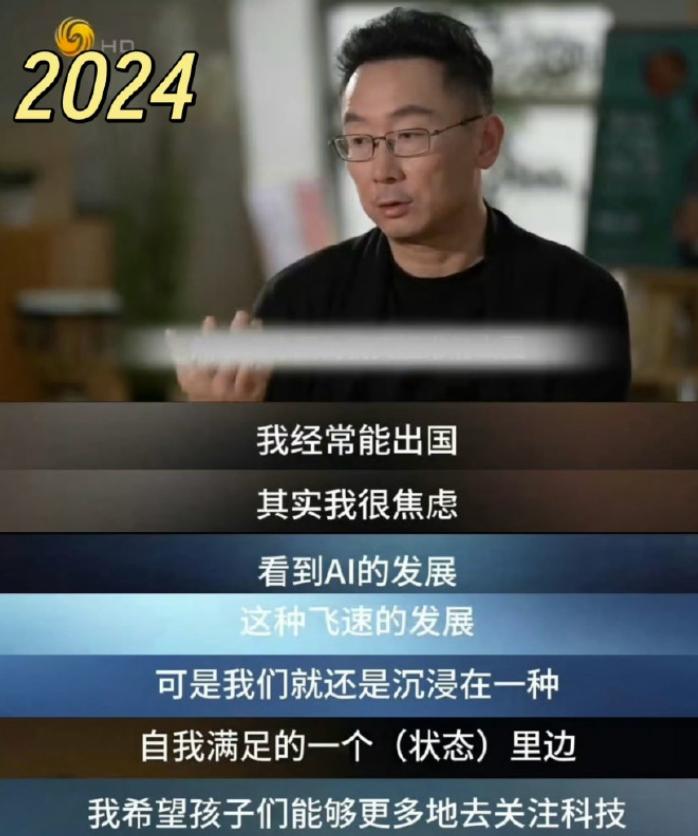 [兔子]24 年，你为中国 AI"落后" 焦虑；2026 年，你又为中国的 AI
