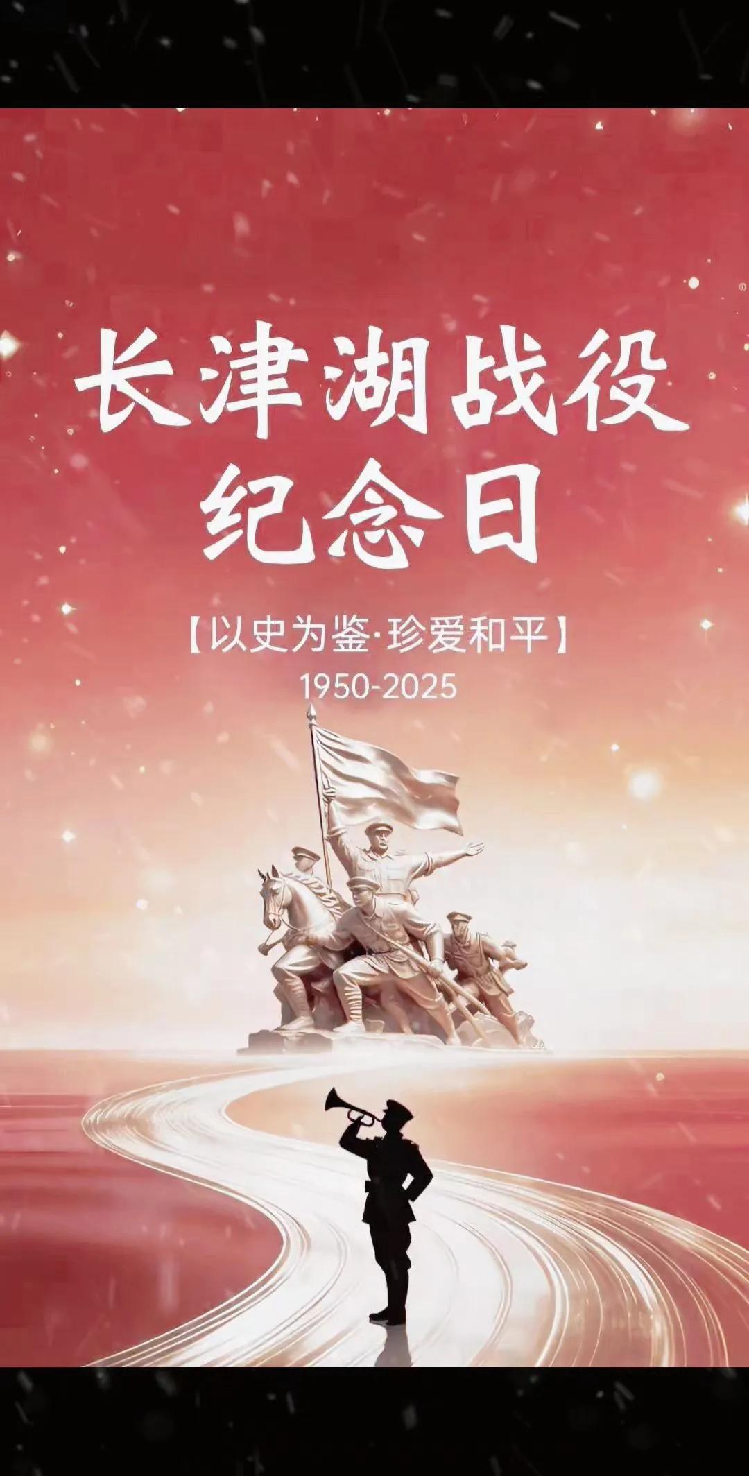 该醒醒了，不要再被被人洗脑了！长津湖