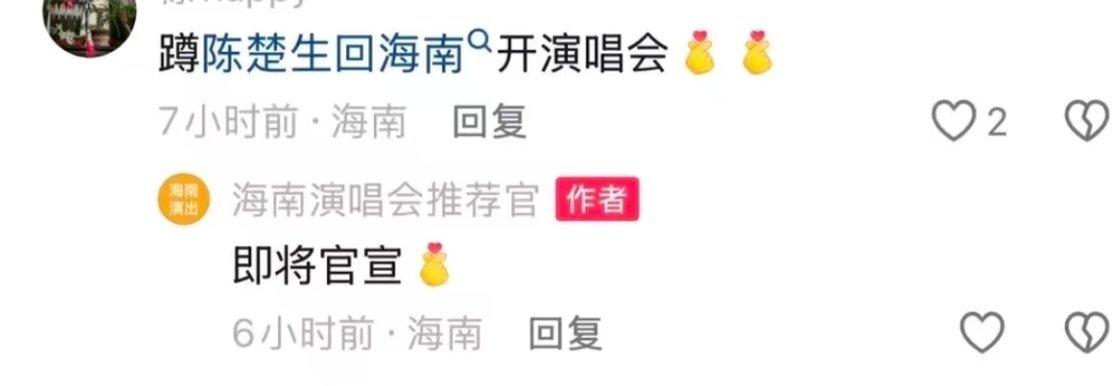 快点来吧 7.25吗？