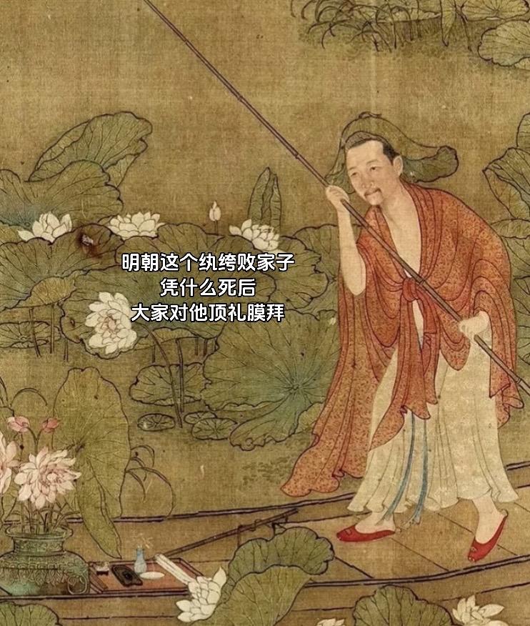 张岱，字宗子，又字石公，浙江山阴人。 他出生在一个富有的官宦家庭，祖上...