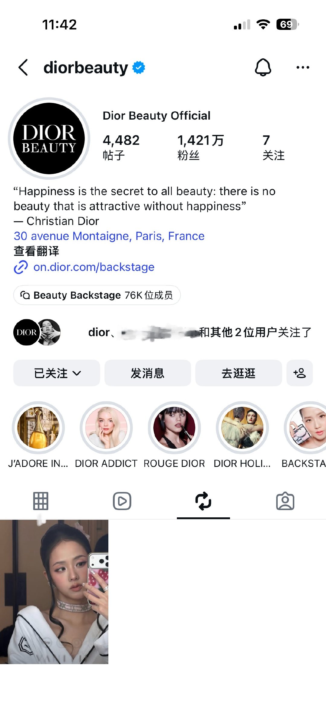 Dior beauty唯一转发的帖子，美妆也很满意智秀这次的妆造 