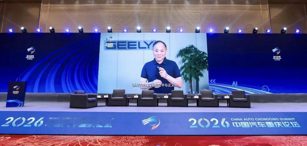 6月13日 李书福讲话全文《李书福：企业传承与价值观取向》背景：6月13日，在2