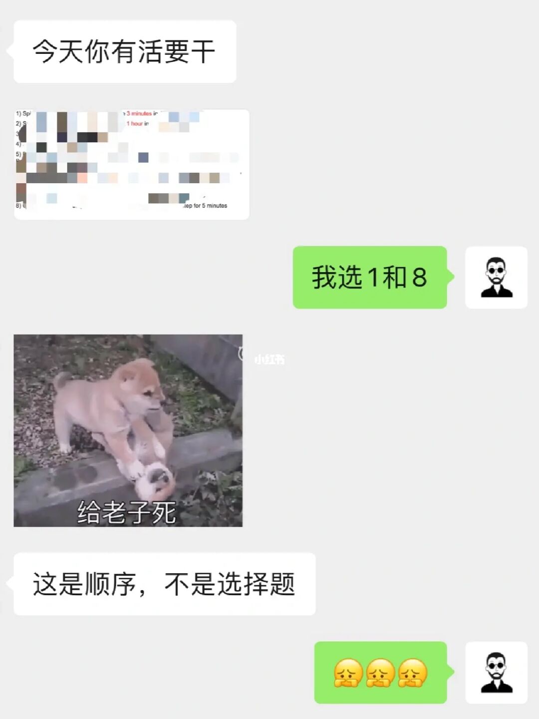 悲伤的一天开始了