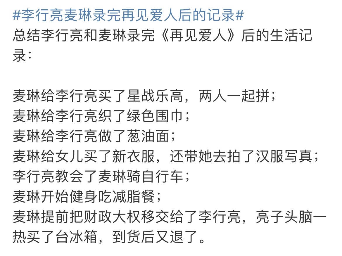 最后一条才是暗子上节目的初衷叭🚬 