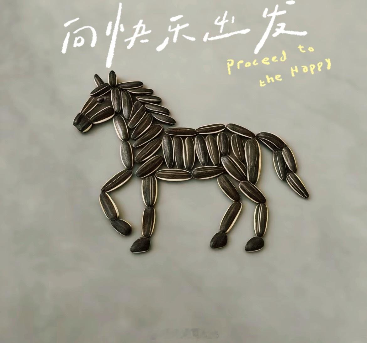 随手拍春节摄影大赛