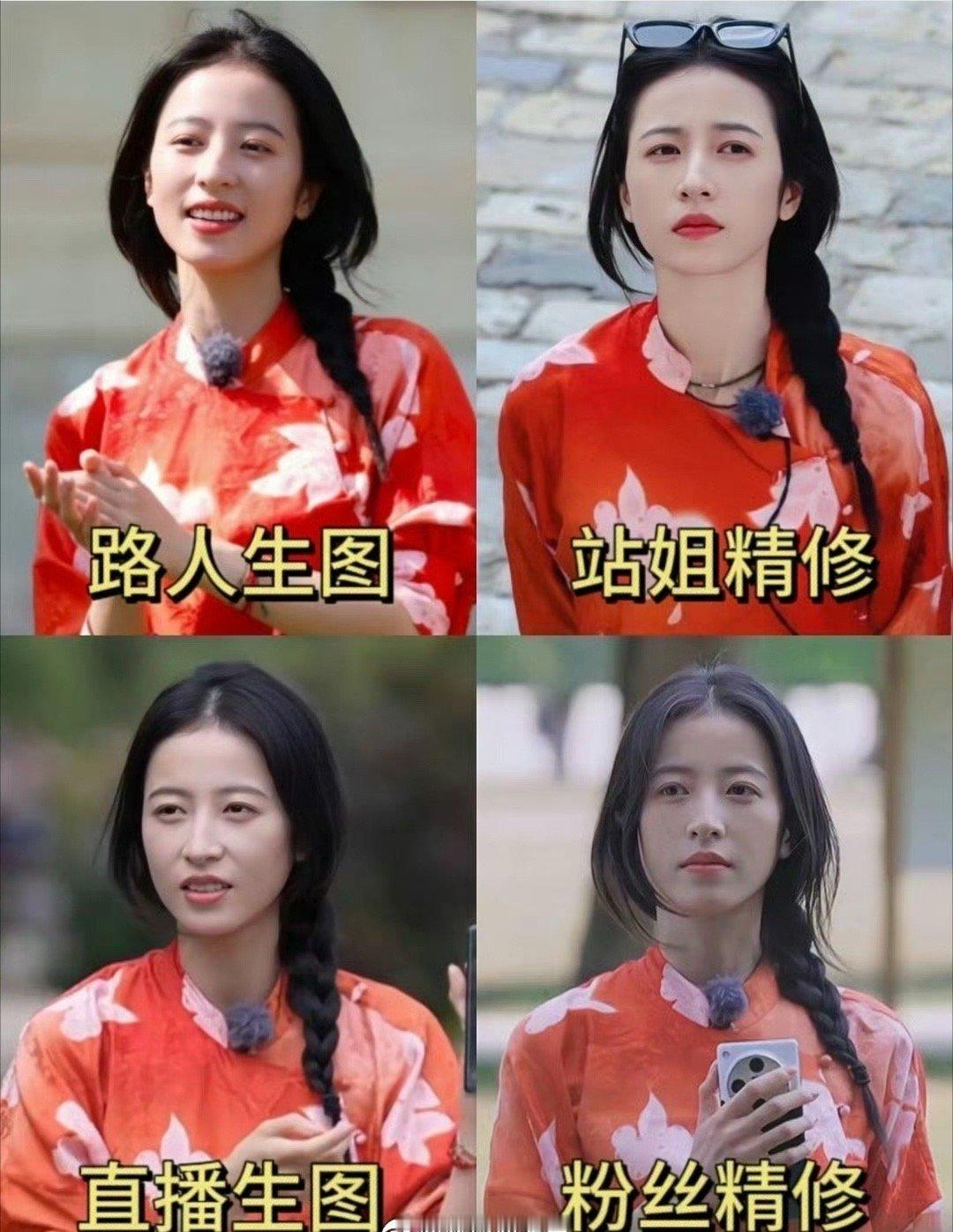 周雨彤的颜值……只能说很有主观性  