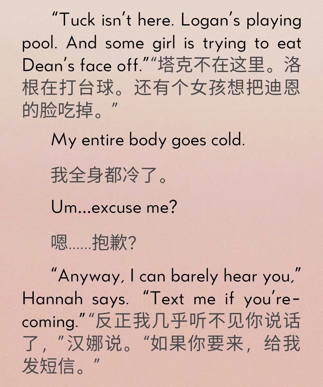品鉴校园之外第二季原著中，哎呀Allie Cat吃Dean醋好甜啊off cam