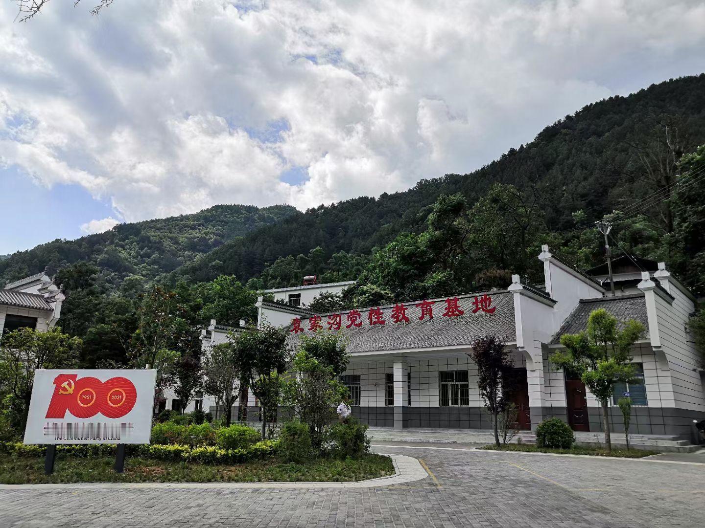 乘高铁 游商洛 当主角 商洛既是旅游胜地，也是革命老区。从1927年商洛第一个党