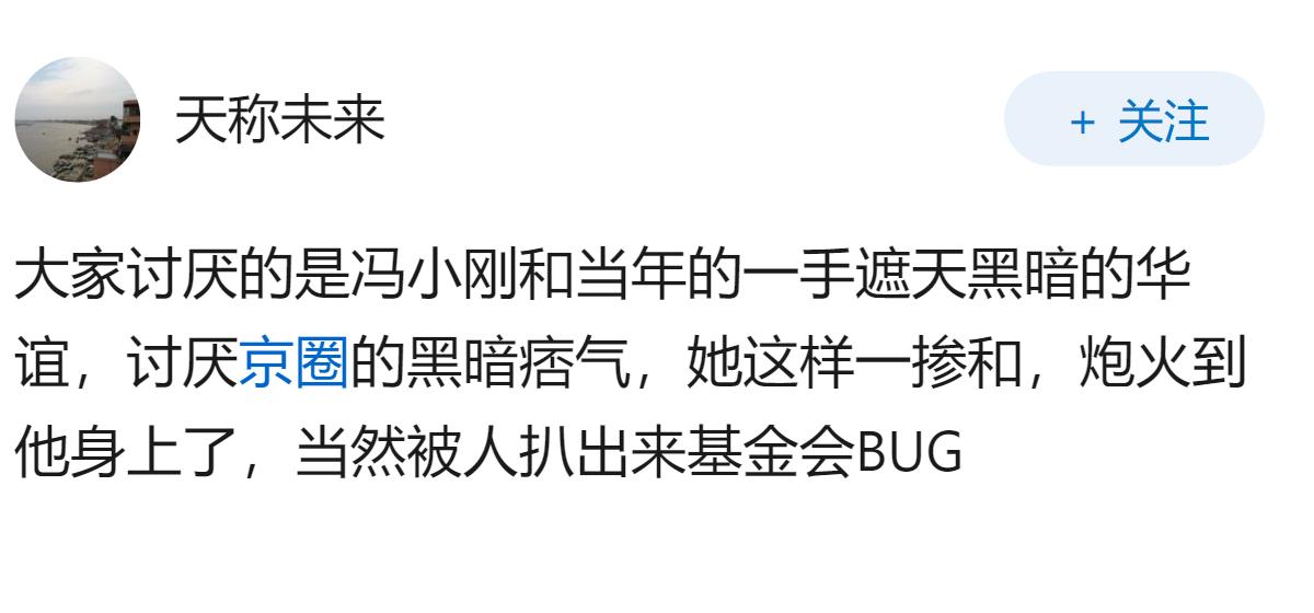 韩红发文道歉，称「走个面」确实过于轻率随意，思虑不周、措辞失当，如何看待这一回应