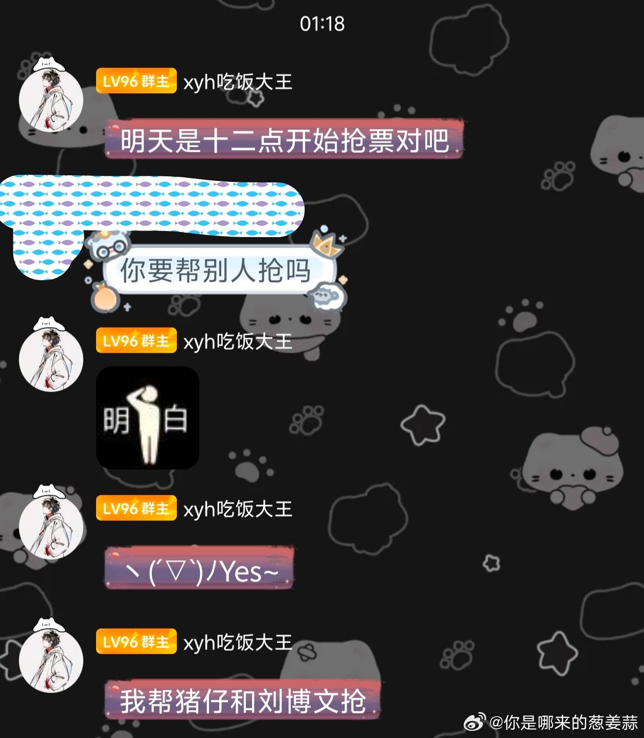 娇妻闹麻了 