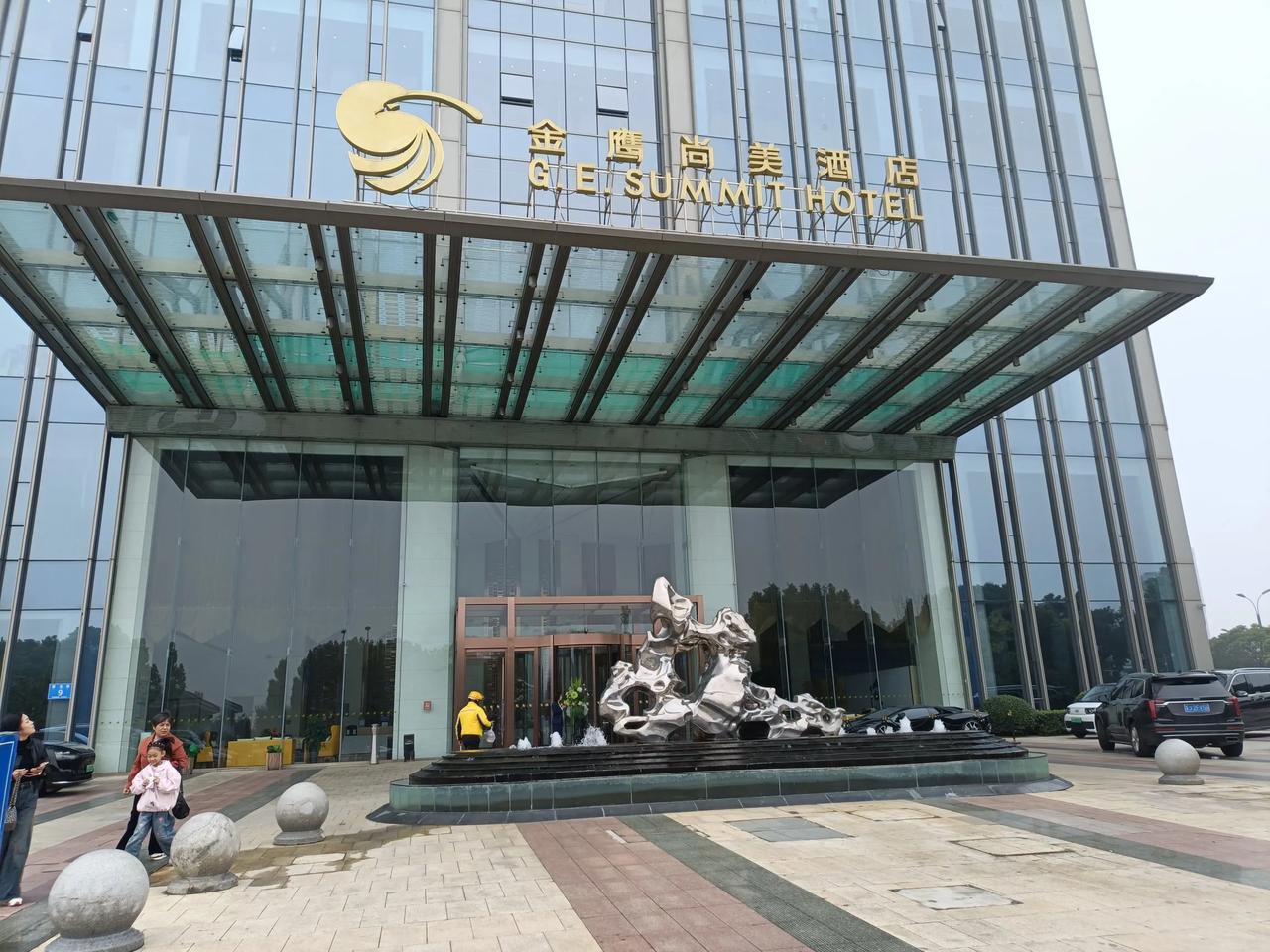 中午参加了妹妹家外孙十周岁生日宴。
几天前，妹妹就给我打了电话发出邀请，那时，我