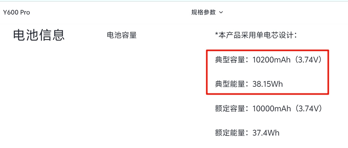 因电压不同，不同手机的10000mAh会略有差别：- OPPO A7 Pro M