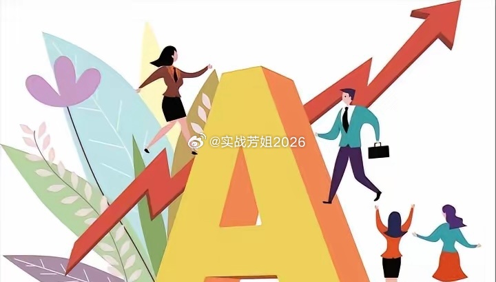 2026年世界杯——A股关联较深的12家企业！（精选名单）1、粤传媒旗下《足球》