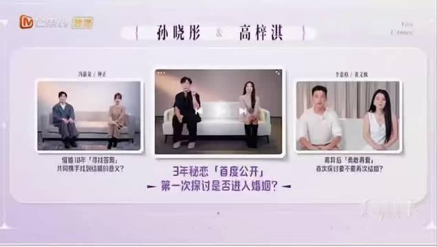 高梓淇离婚后新对象曝光高梓淇地下恋情三年所以说艺人想隐藏嫂子，怎么藏不住啊