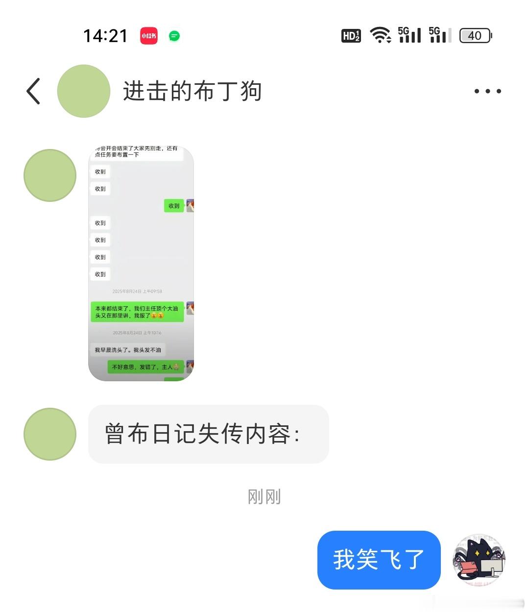 同情地看向喋喋 