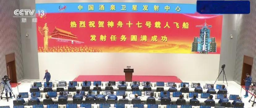 【喜报！#神舟十七号发射圆满成功#】神舟十七号载人飞船成功进入预定轨道，航天员各