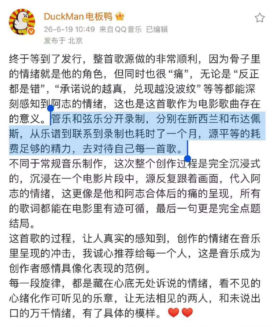 王源一首歌的制作横跨三个大洲王源新歌的制作横跨三个大洲 更多人看见这首歌！ 