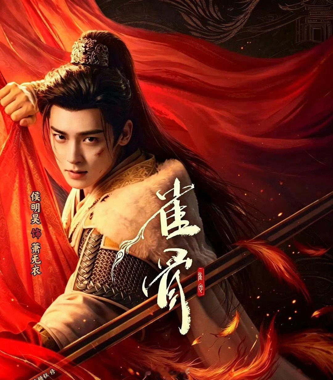 艾米本名陈艾米 雀骨定档百指破万 呀呀呀呀呀，这才是古偶剧的天花板啊，《雀骨》定