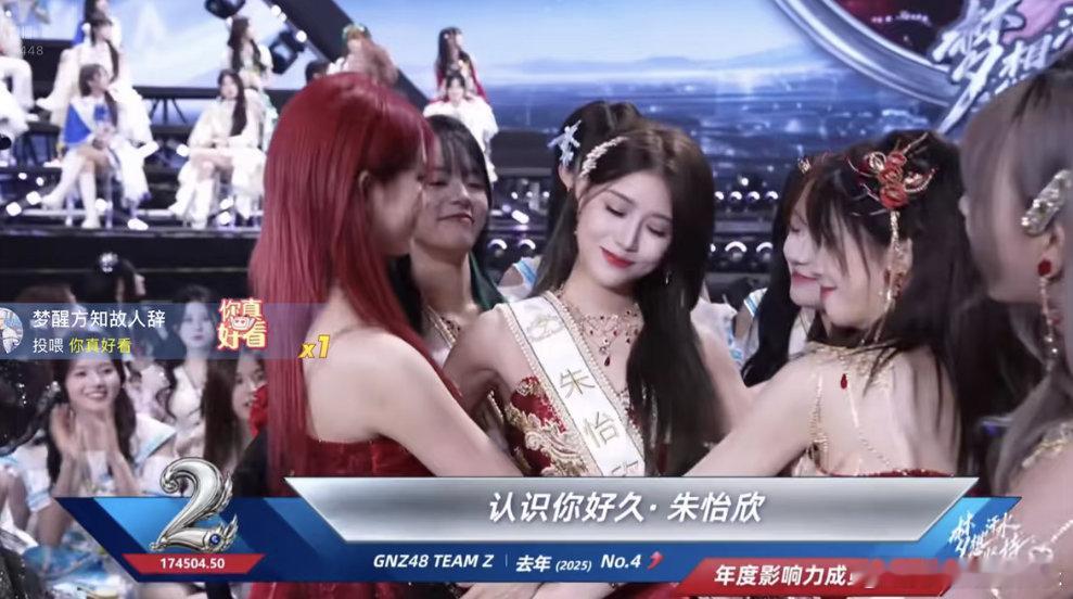 丝芭总选 眼泪向上彩带向下 彩带缓缓飘落，泪水悄悄滑落，丝芭总选满是动人瞬间。一
