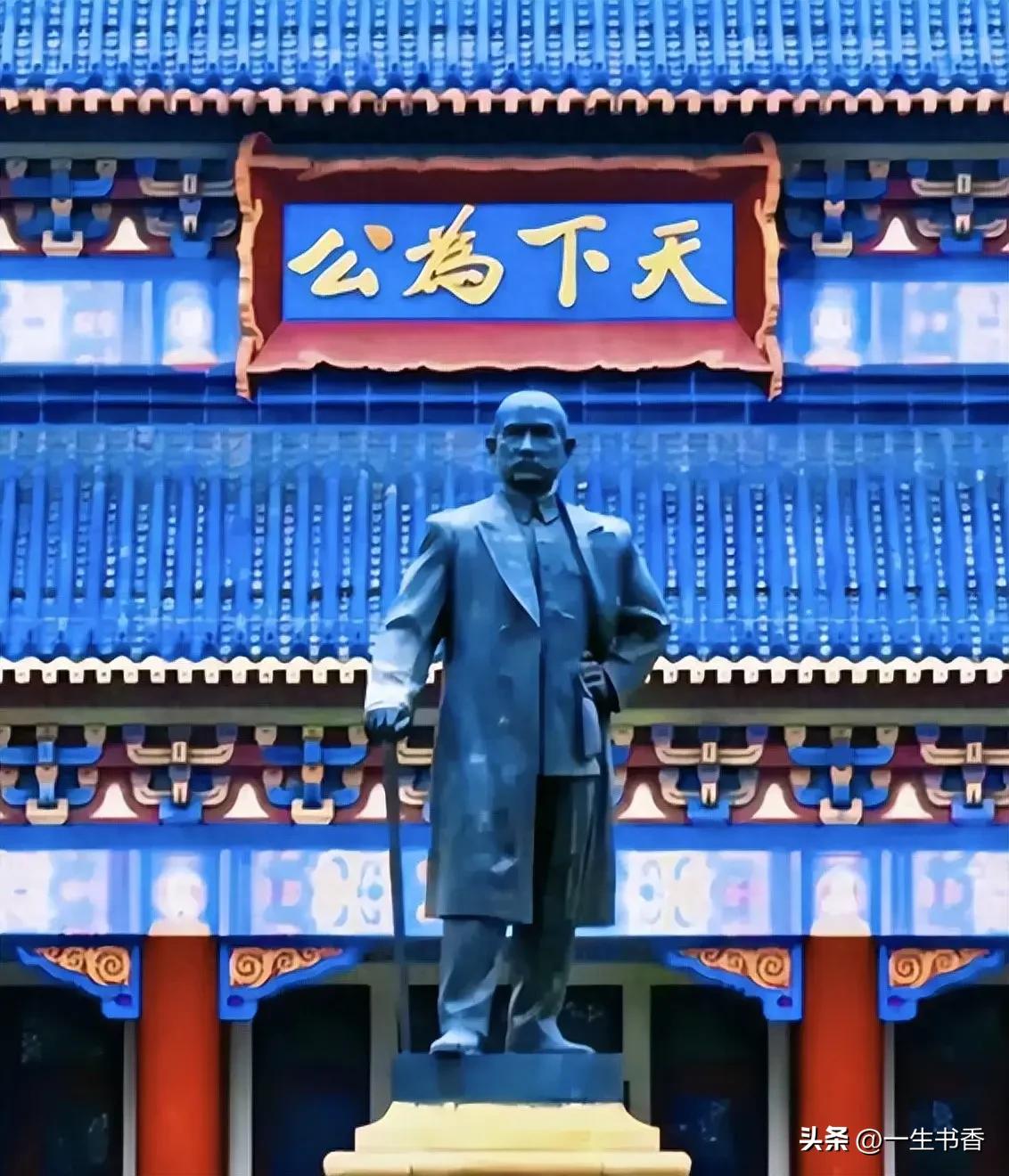 孙中山是中国近代民主革命的伟大先驱，是推翻两千多年封建帝制的划时代伟人，在中国近