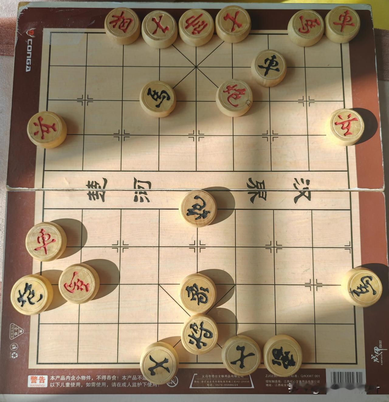 请问谁能把红棋救活[奸笑]