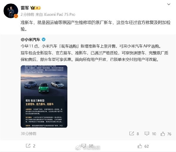 TechWeb微晚报：华为领跑全球开放式耳机市场，特斯拉在美销量跌至4年谷底