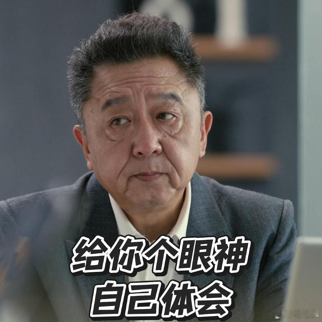  于谦[超话]于谦首部短剧定档大爷与有爱 于谦大爷开启