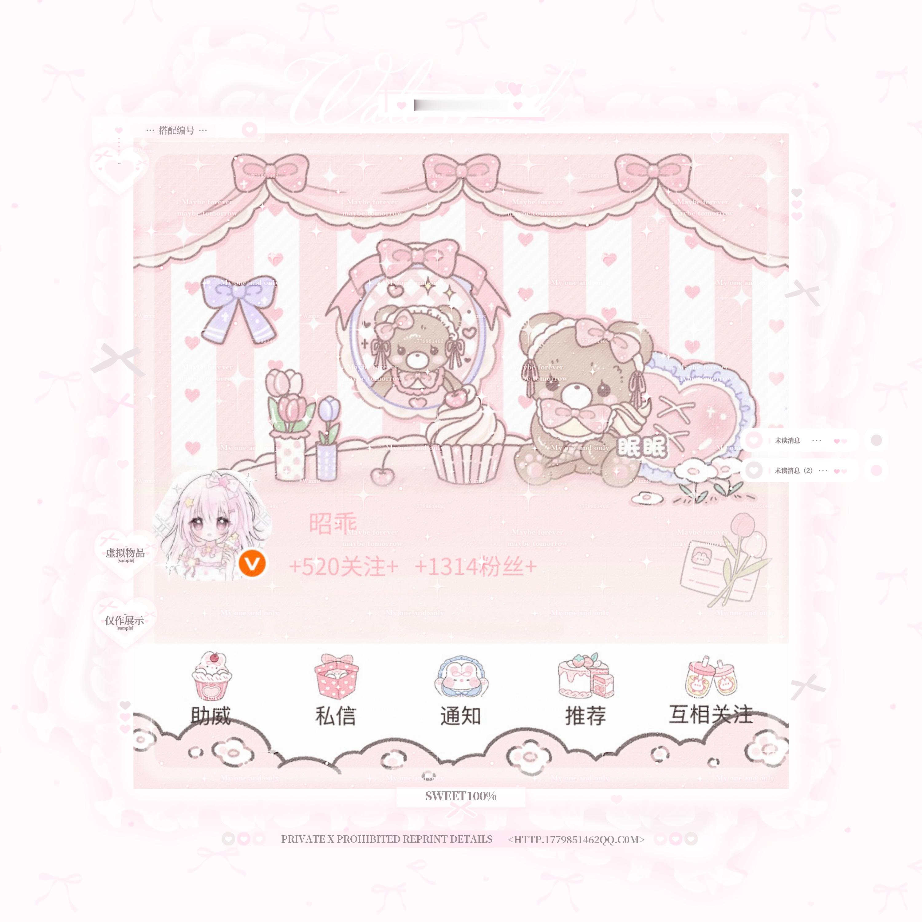 就这样萌翻所有人૮ต•̤ ༝ •̤ตა 
