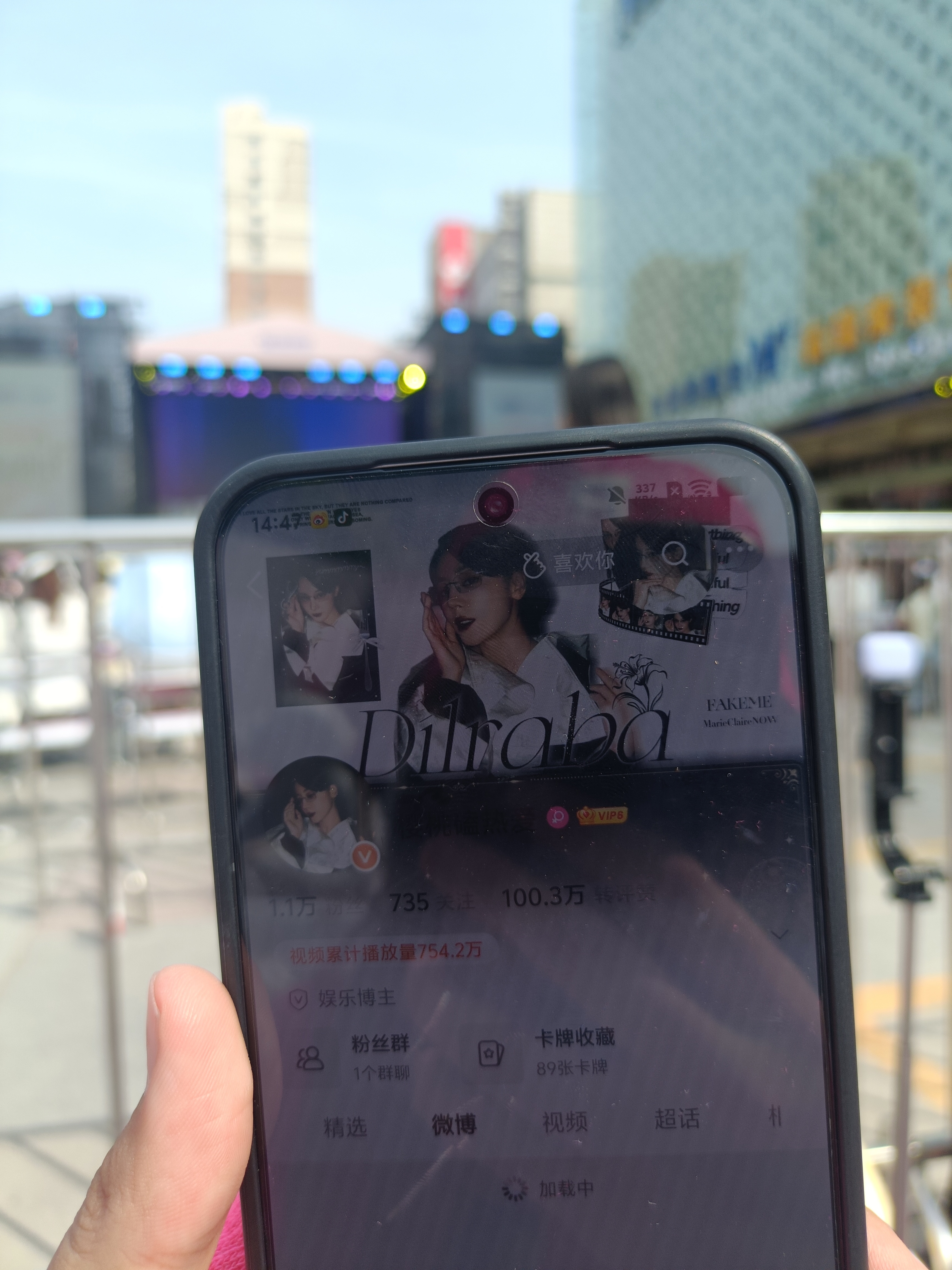 6.27 沈阳红星美凯龙🆔恭喜