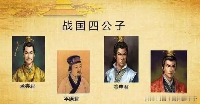 邯郸成语（25）：春申君让门客“三千珠履〞，他死了，却连个给他报仇的人都没有？