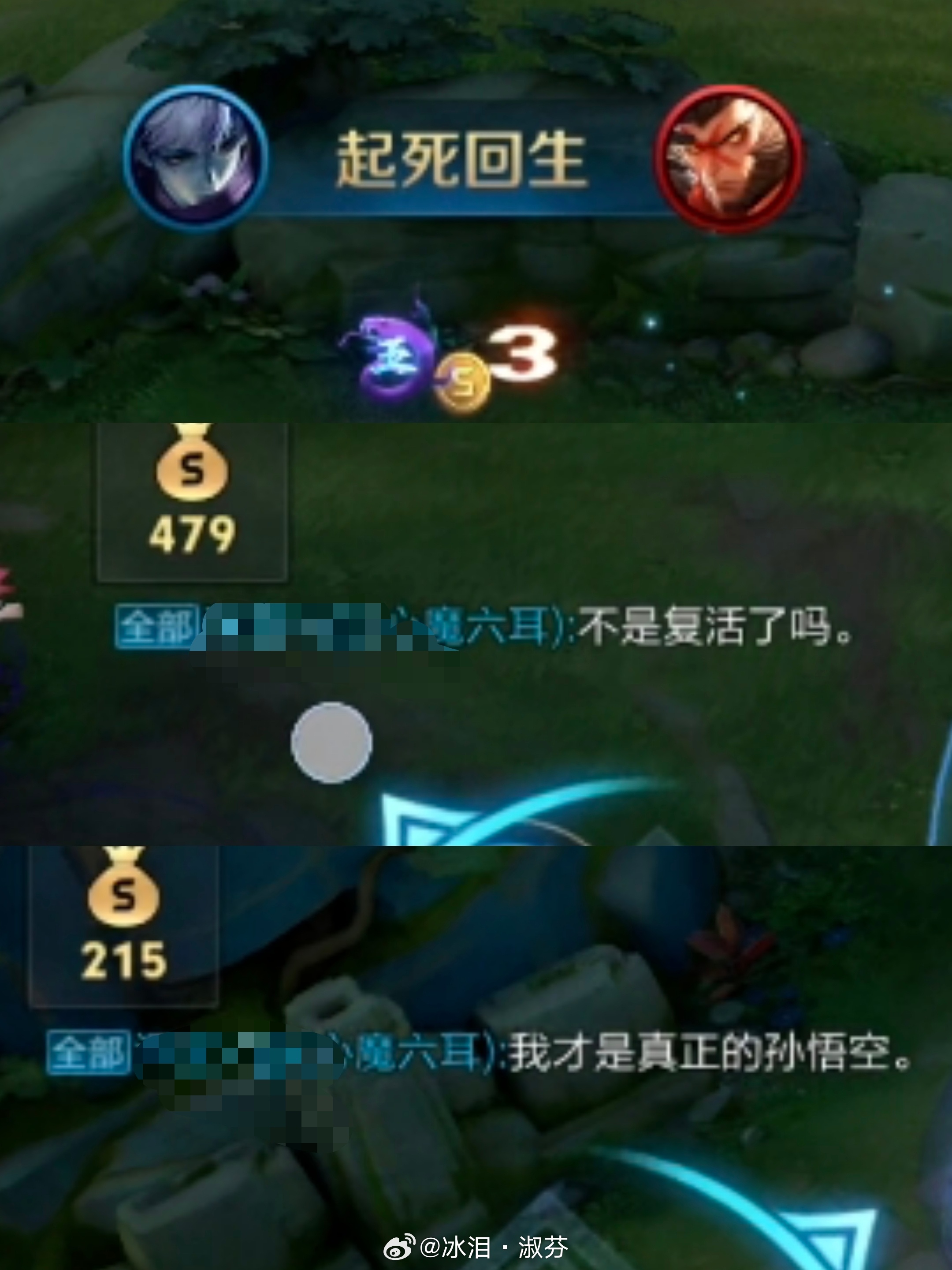 这下好了，在峡谷也能看真假美猴王了王者荣耀游戏日常