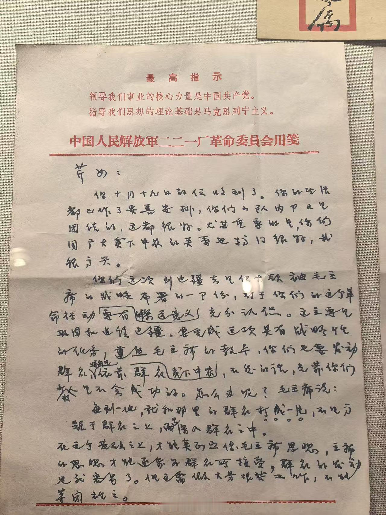 一纸家书，字字是父爱，句句是家国。郭永怀先生留给女儿的最后一封信，温柔又沉重。以