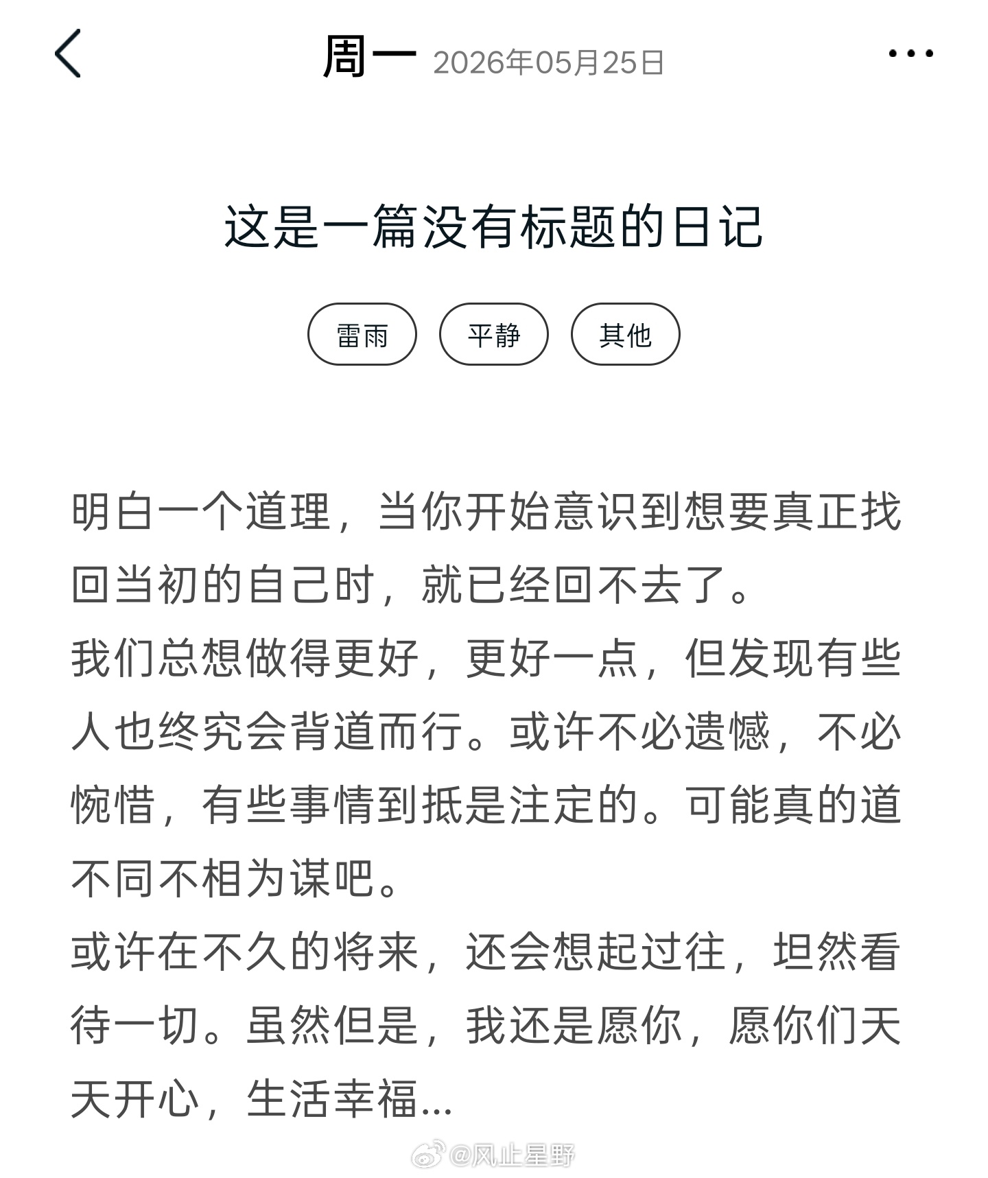 分享图片 
