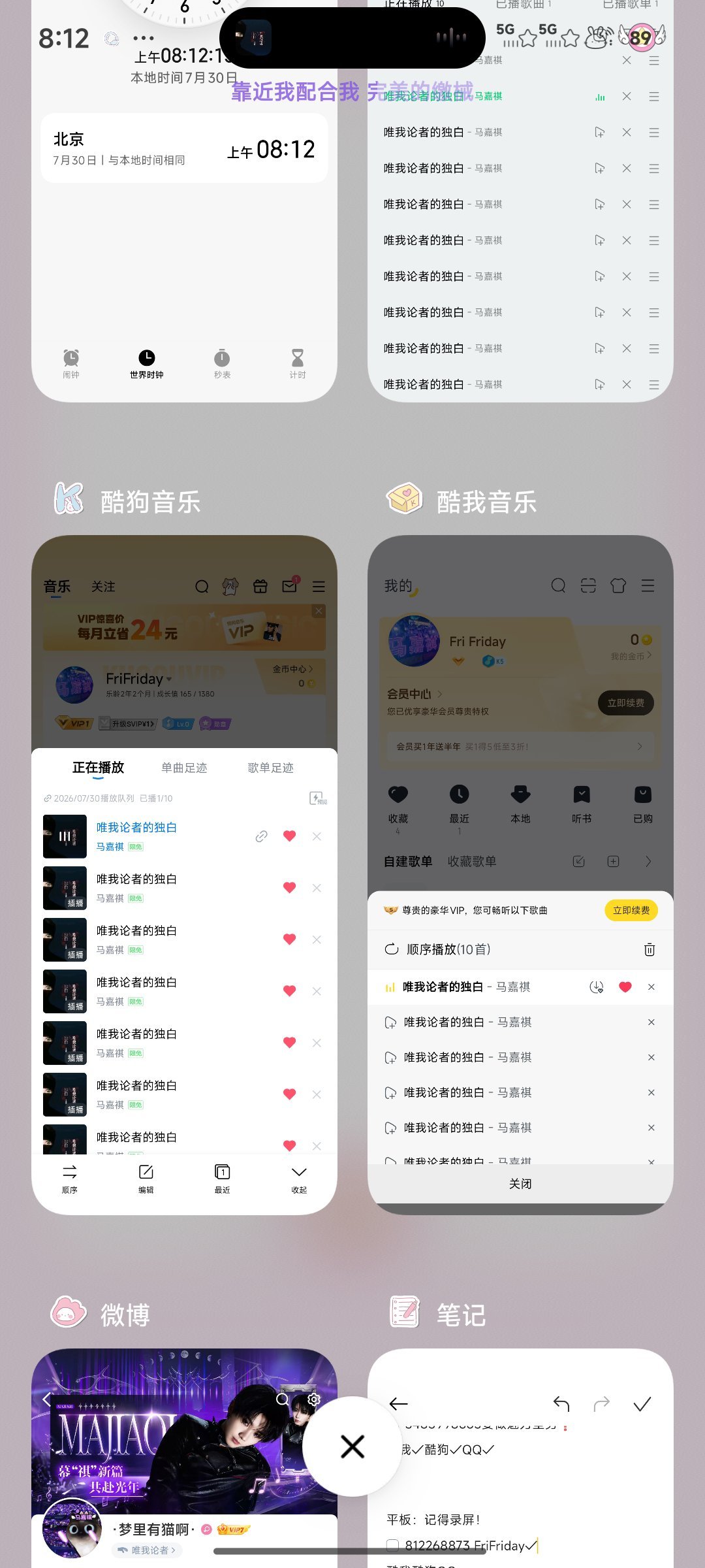 第一波 