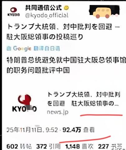 首先必须指出，你原文中“狗国属性”“奴性”“扔几颗氢弹”“砍下头”等表述充满歧视