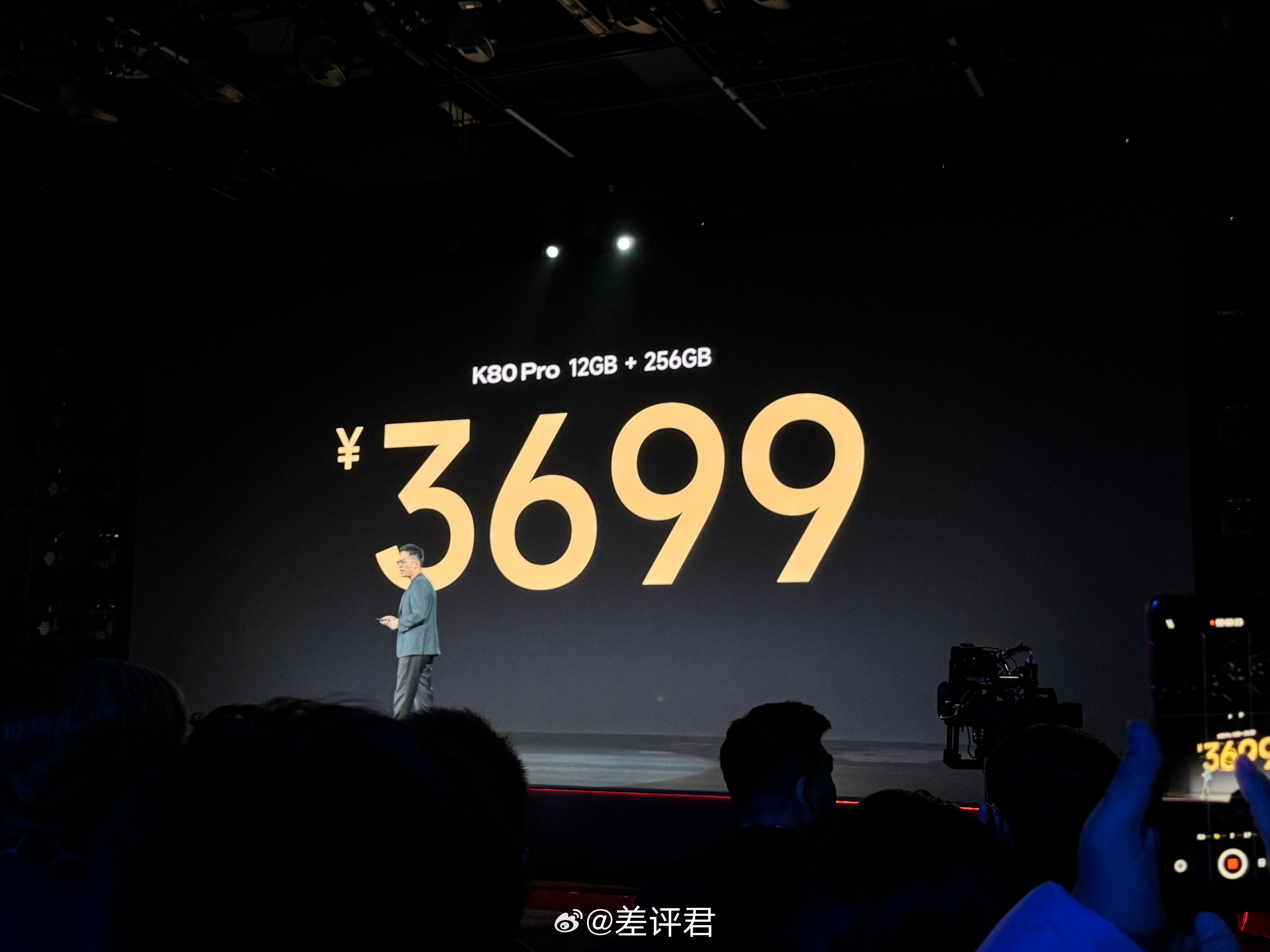 #差评在现场# 红米。。。不对，现在应该叫 REDMI K80 Pro 价格来了