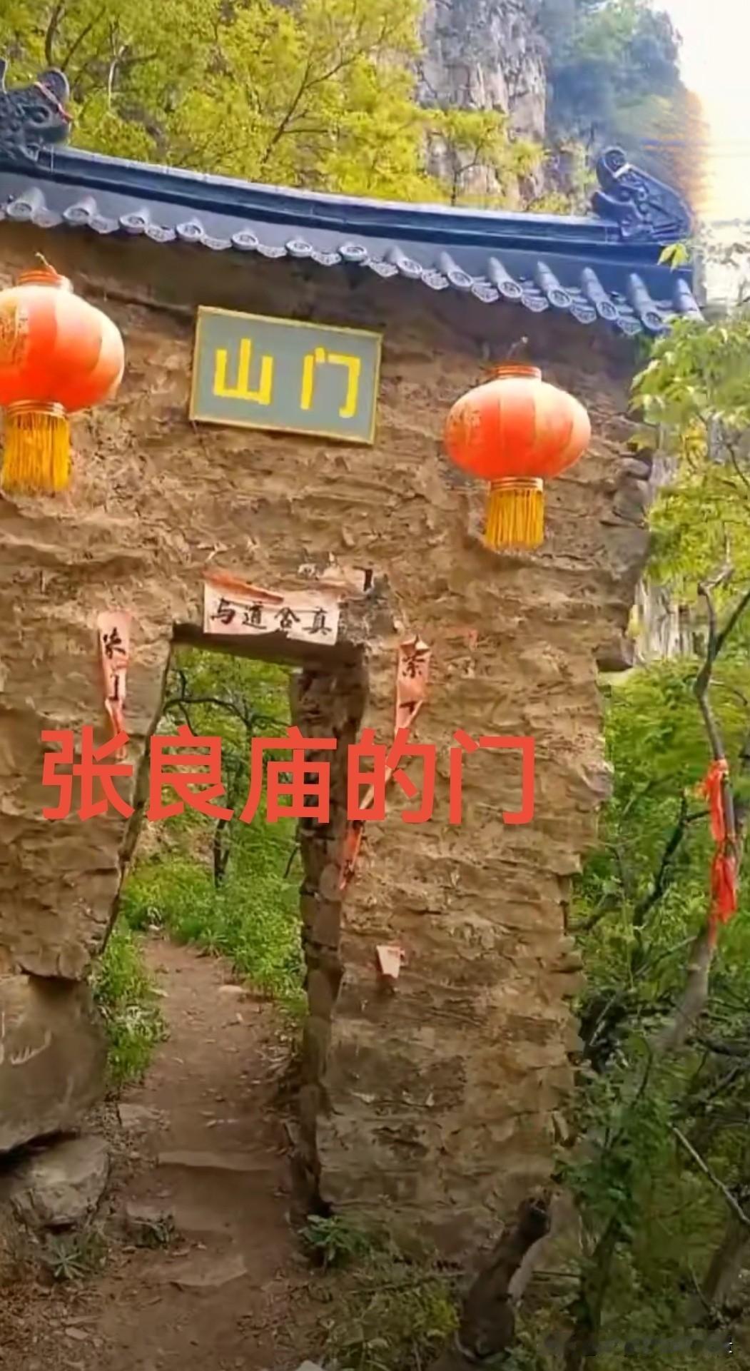 为何要去张良庙？看一眼那里的风景，或许就有了答案
南太行失联女孩程梦圆的事儿，至