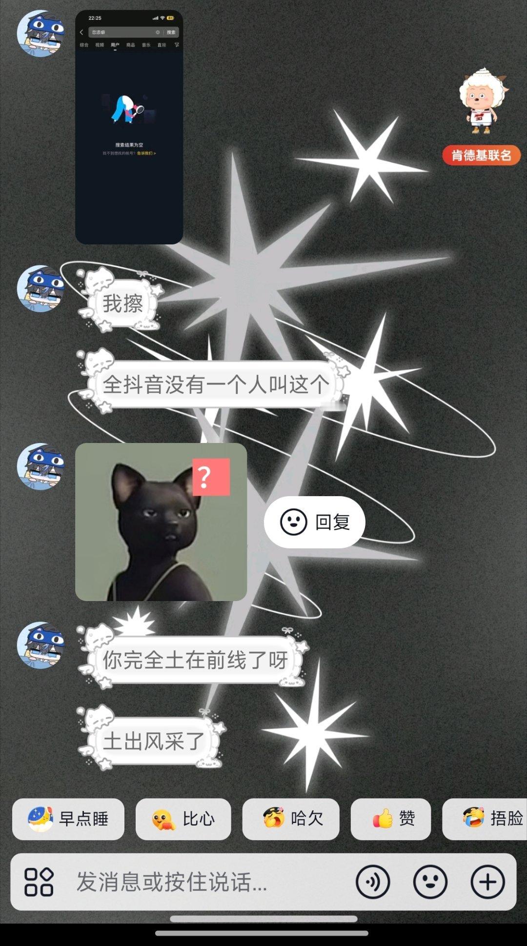 土出风采 ​​​