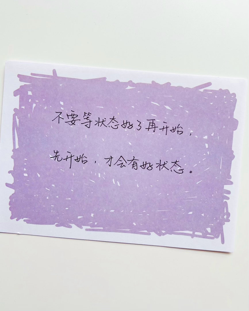 “去努力做困难且正确的事” 