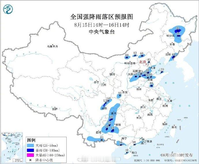 大暴雨特大暴雨要来了 昨晚深圳已经下很大雨了！真的就是...一到周末又要下暴雨了