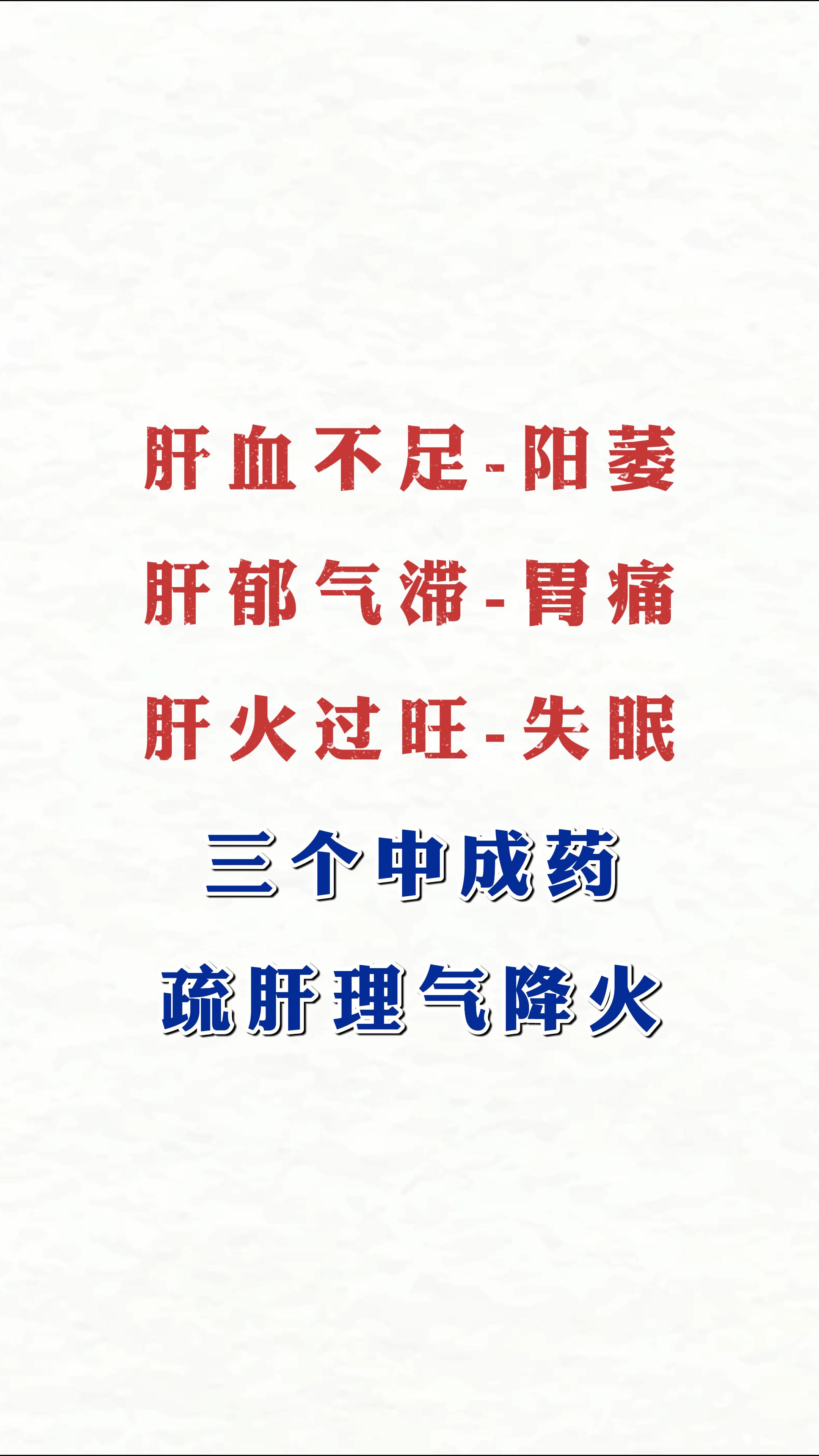 涨知识