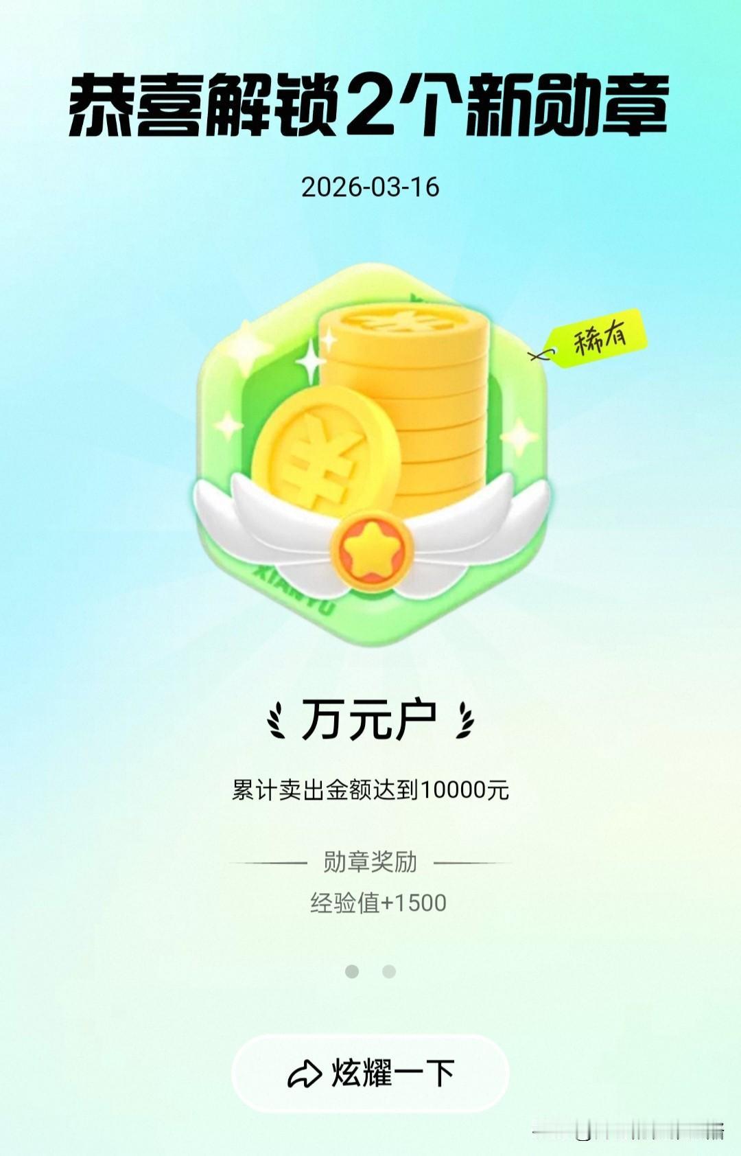 买闲置解锁万元户，各取所需绝对双赢。
前几天发卖相机经过，评论区说我是佳能拖，说
