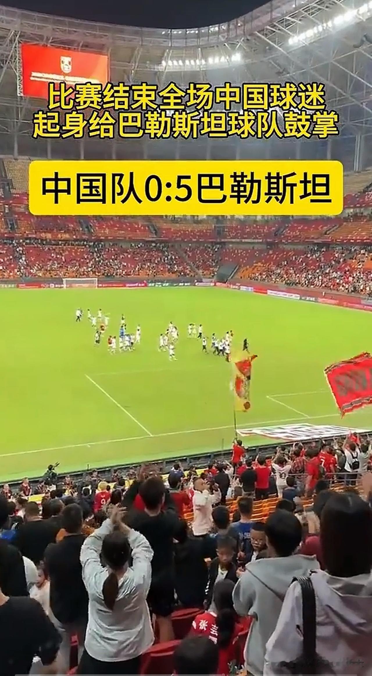 国足0-5惨败巴勒斯坦！主场不敌饱经动荡的中东弱旅，引无数球迷破防崩溃
 10月
