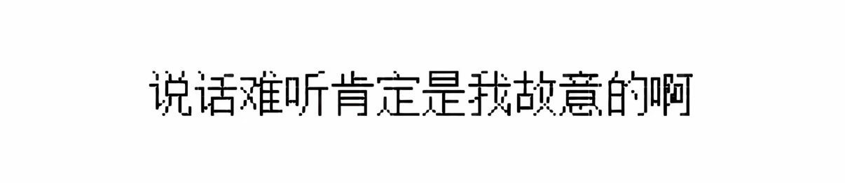 🔔点进主页默认૮ต•̤ ༝ •̤ตა田曦薇95颜永一田曦薇95唯一年冠女主 ▪