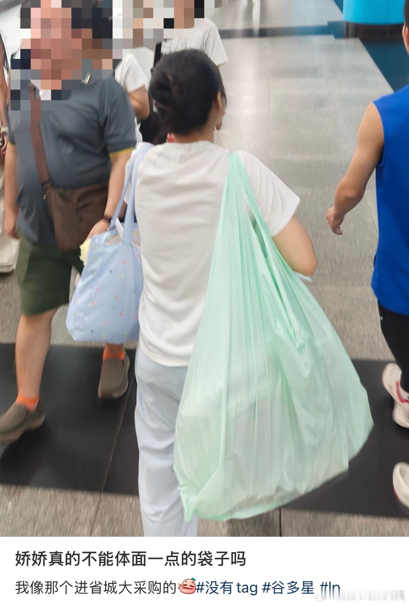 我真的有点受不了了就给财神爷这种袋子吗